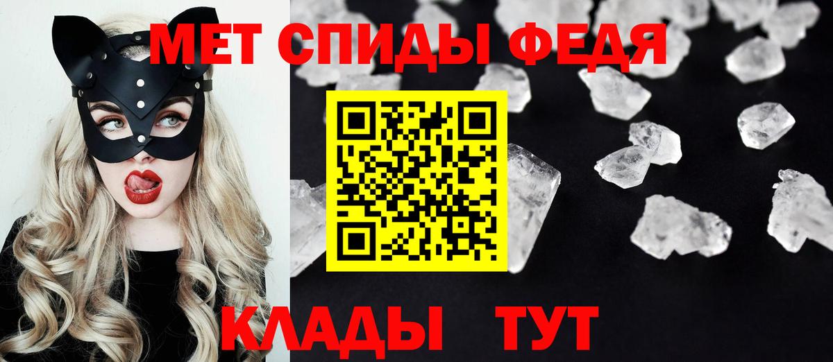 Amphetamine 98%  Вход с VPN  АМФЕТАМИН  Щёлково 