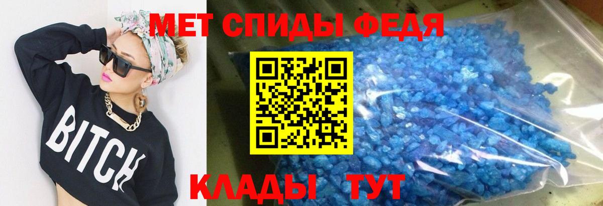 Amphetamine 97% Щёлково