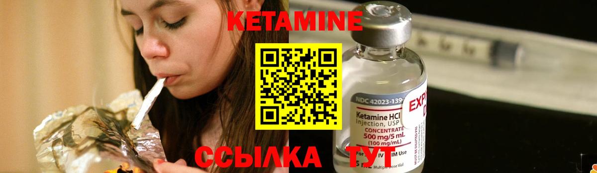 КЕТАМИН ketamine  blacksprut   Щёлково  Вход с VPN 