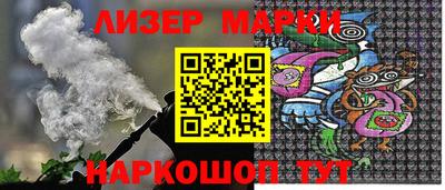 прущий лед Будённовск