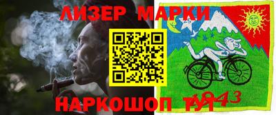 ПСИЛОЦИБИНОВЫЕ ГРИБЫ Бузулук