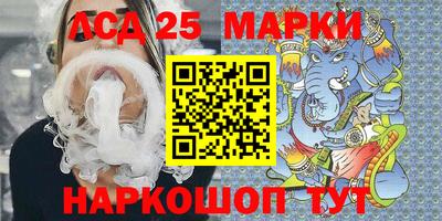 прущий лед Будённовск