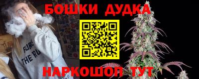 ПСИЛОЦИБИНОВЫЕ ГРИБЫ Бузулук