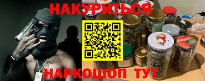 метадон Бугуруслан