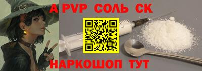 ПСИЛОЦИБИНОВЫЕ ГРИБЫ Бузулук