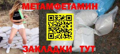 метадон Бугуруслан