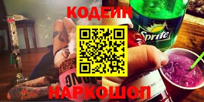 прущий лед Будённовск