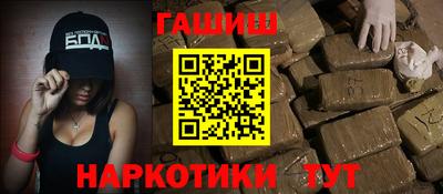 ПСИЛОЦИБИНОВЫЕ ГРИБЫ Бузулук