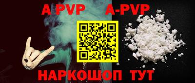 прущий лед Будённовск