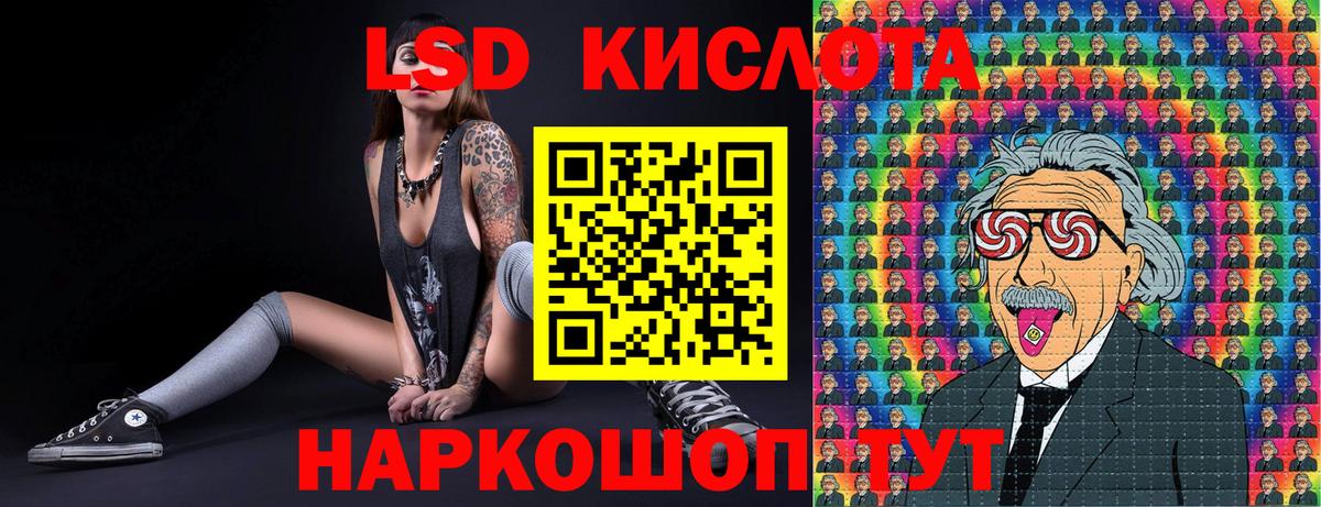 Марки NBOMe  наркотики  Вход с VPN  Щёлково  Марки 25I-NBOMe 1,8мг 