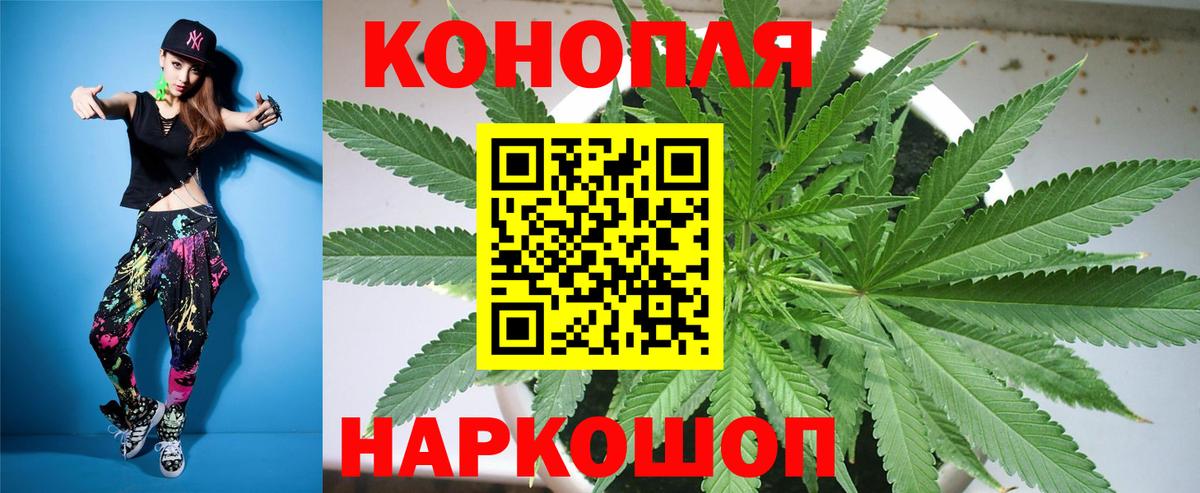 Щёлково  МАРИХУАНА конопля  Вход с VPN  Каннабис THC 21% 